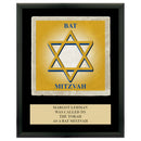 7" x 9" Custom Full Color Black Plaque With Tumbled Stone Tile & Engraved Plate