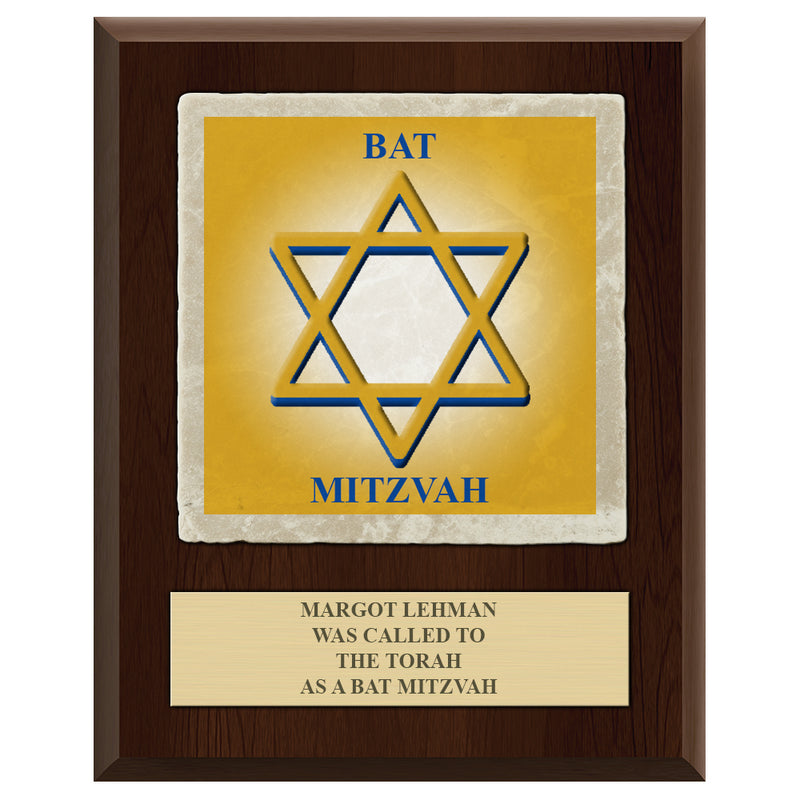 8" x 10"  Full Color Award Plaque  - Cherry Finish w/ Tumbled Stone Tile & Engraved Plate